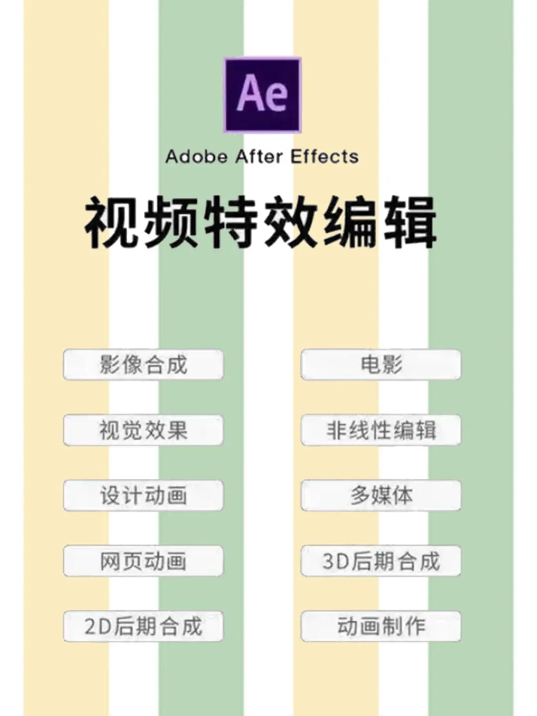 adobe全家桶2024最新版一键安装，永无后患