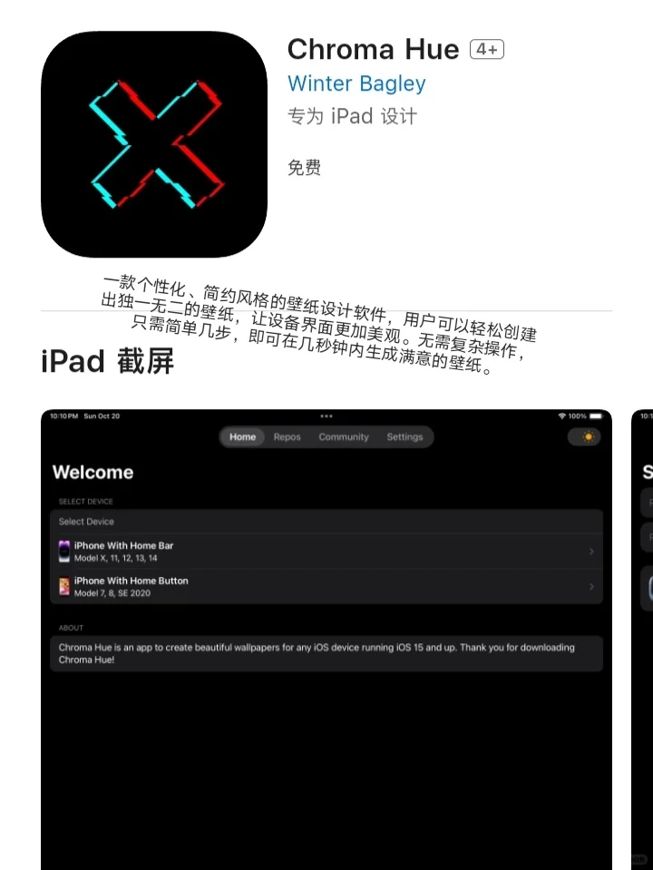 iOS每日限免App分享❤️10月29日