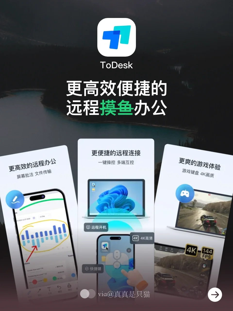 iOS宝藏APP｜舍不得卸载的啊噗😛～Vol.2