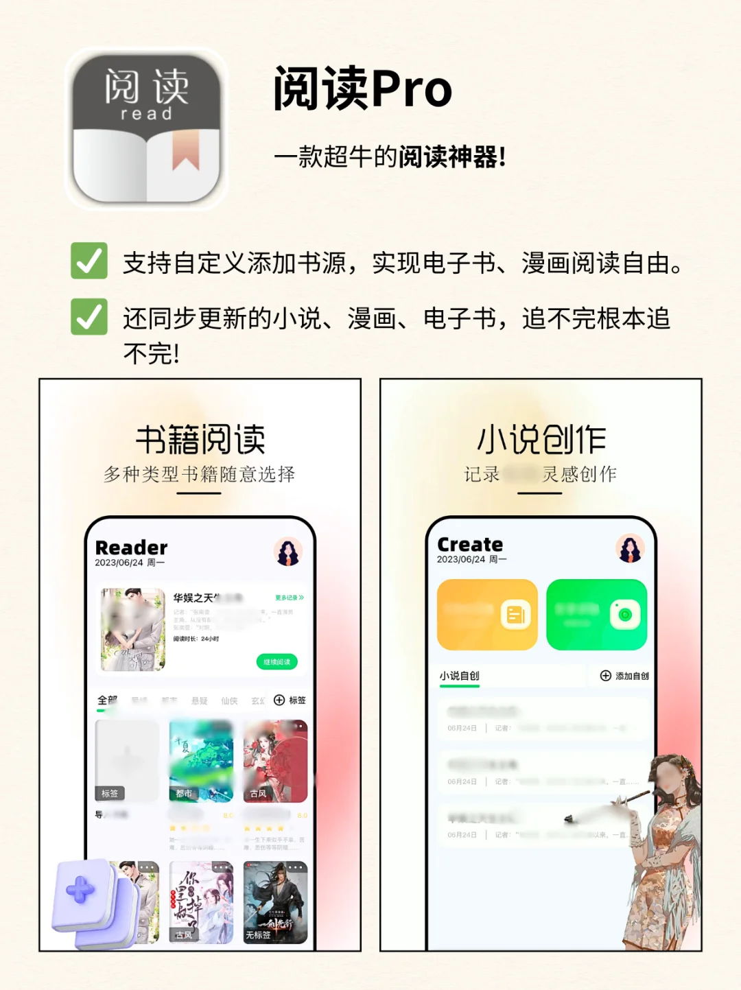 打si都不卸载的黑科技APP❗️❗️