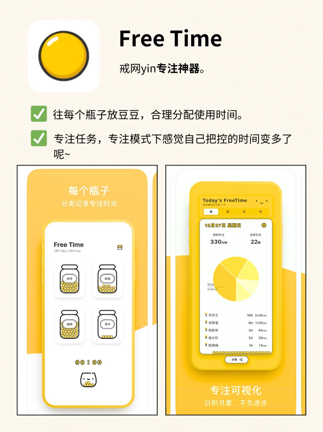 打si都不卸载的黑科技APP❗️❗️