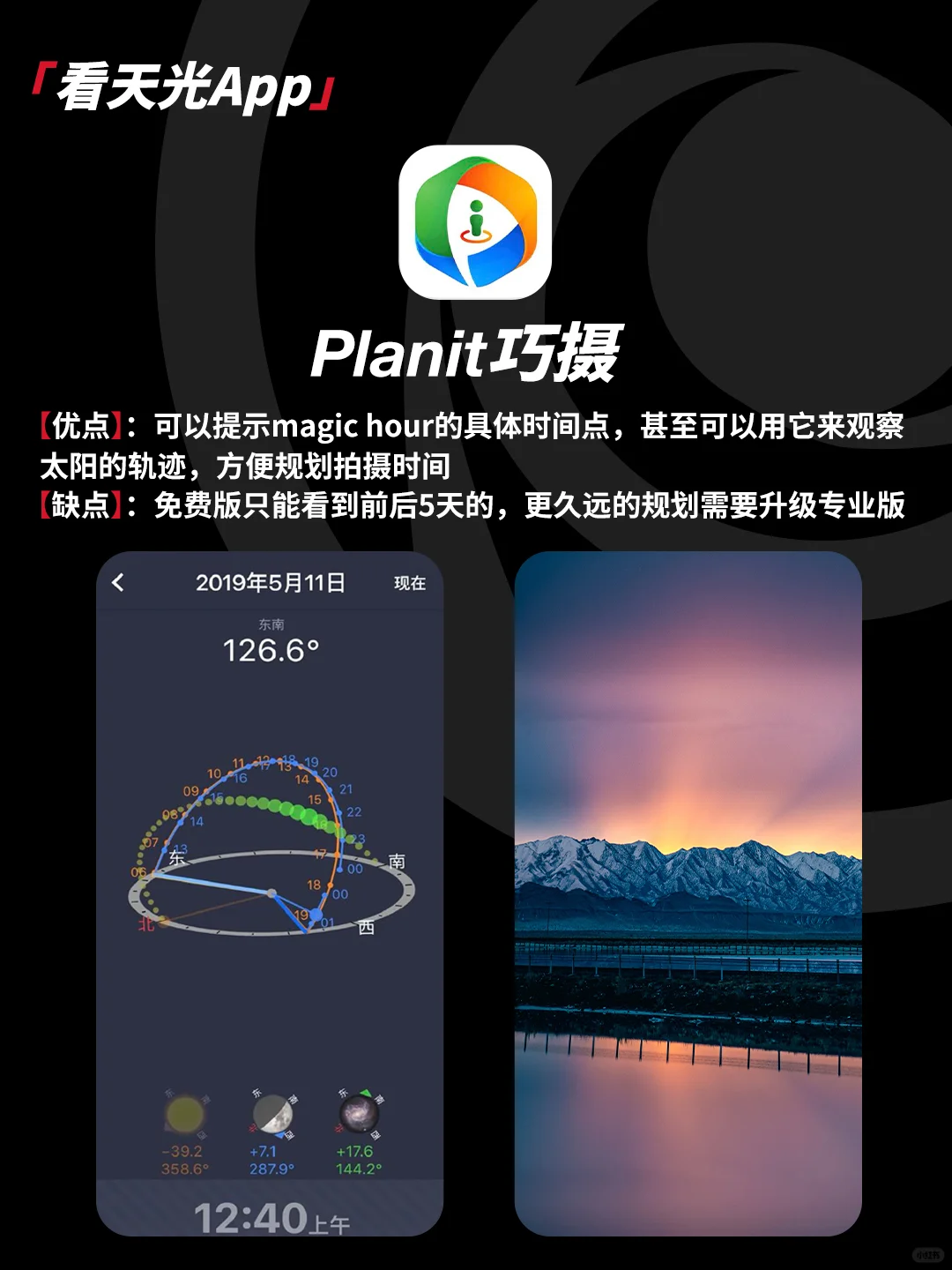 那些小众但好用的影视类APP，效率提升100%