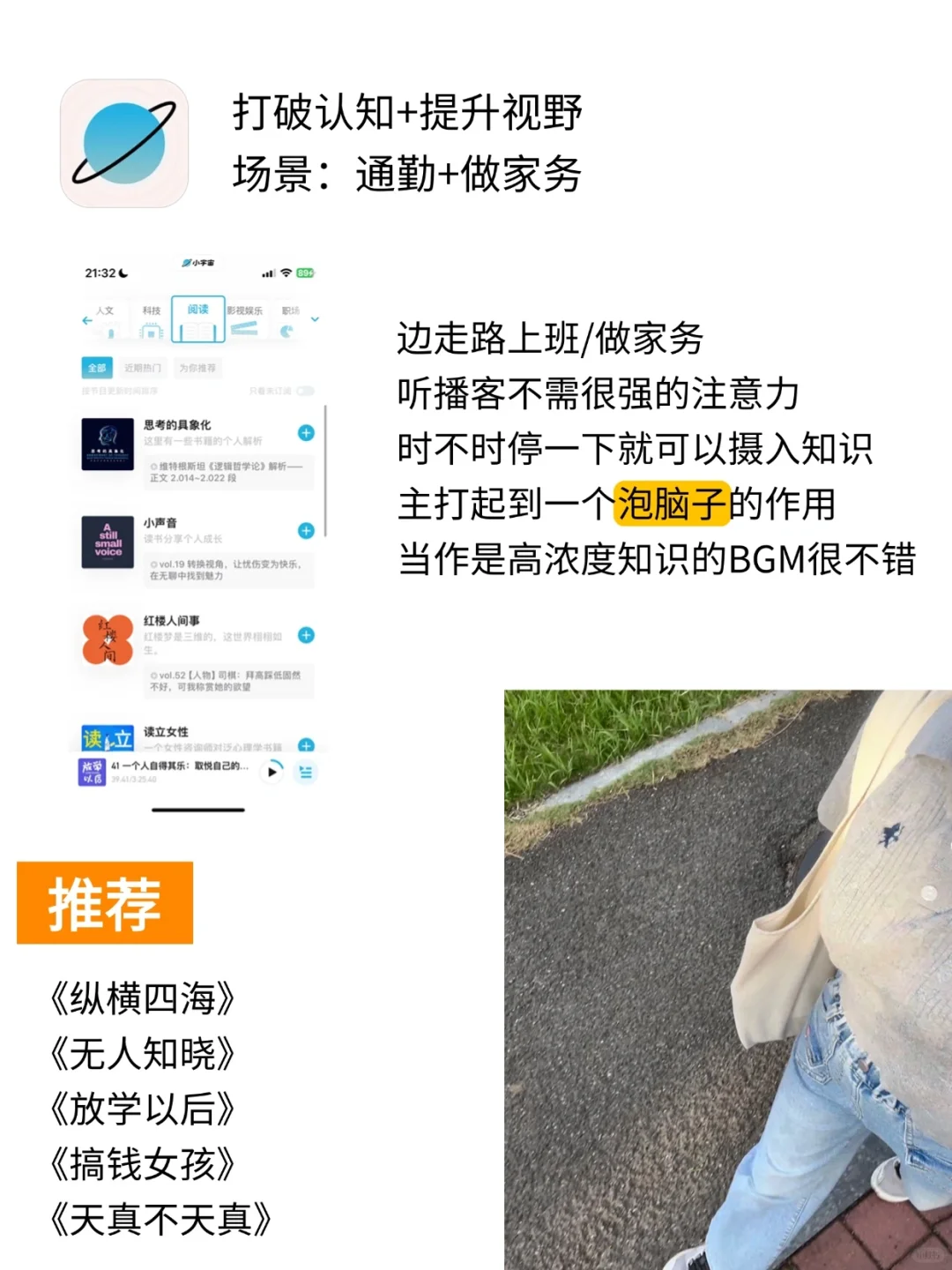 我发现了让信息输入效率开挂的诀窍：