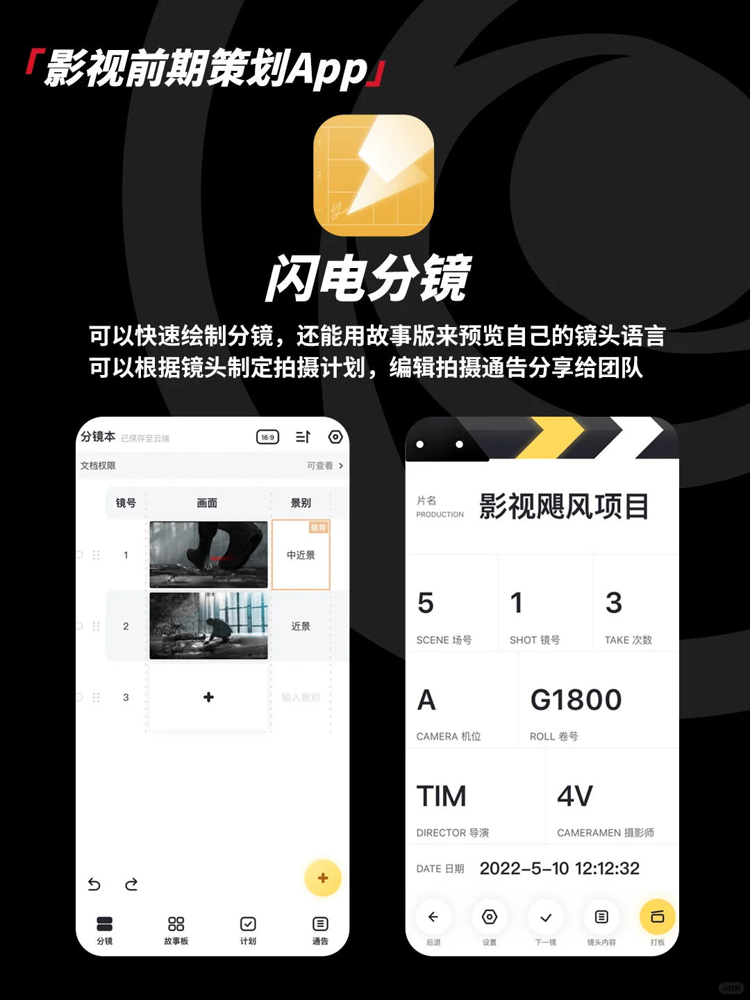 那些小众但好用的影视类APP，效率提升100%