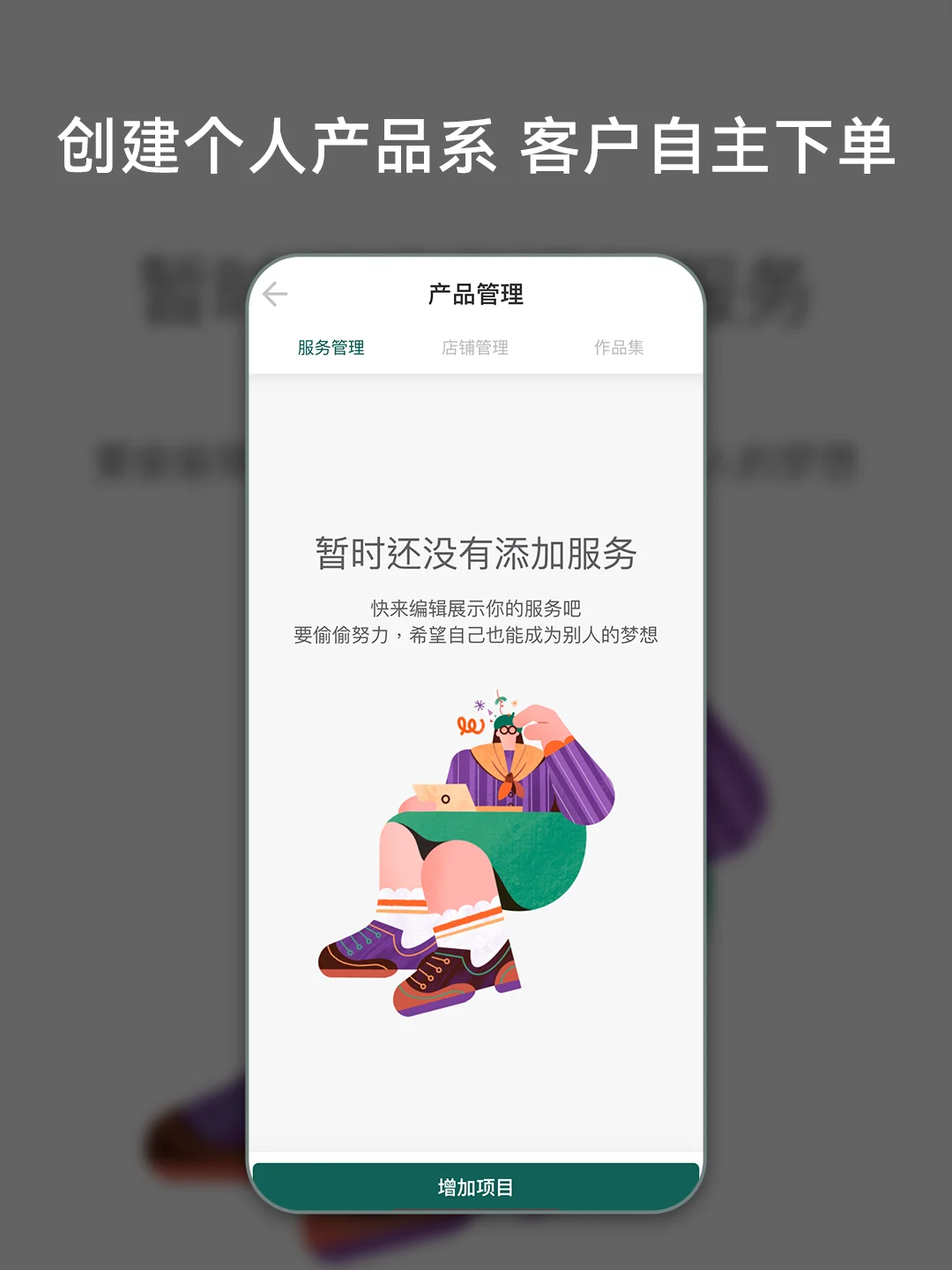 技能达人都在用赚💰神器——小雇app