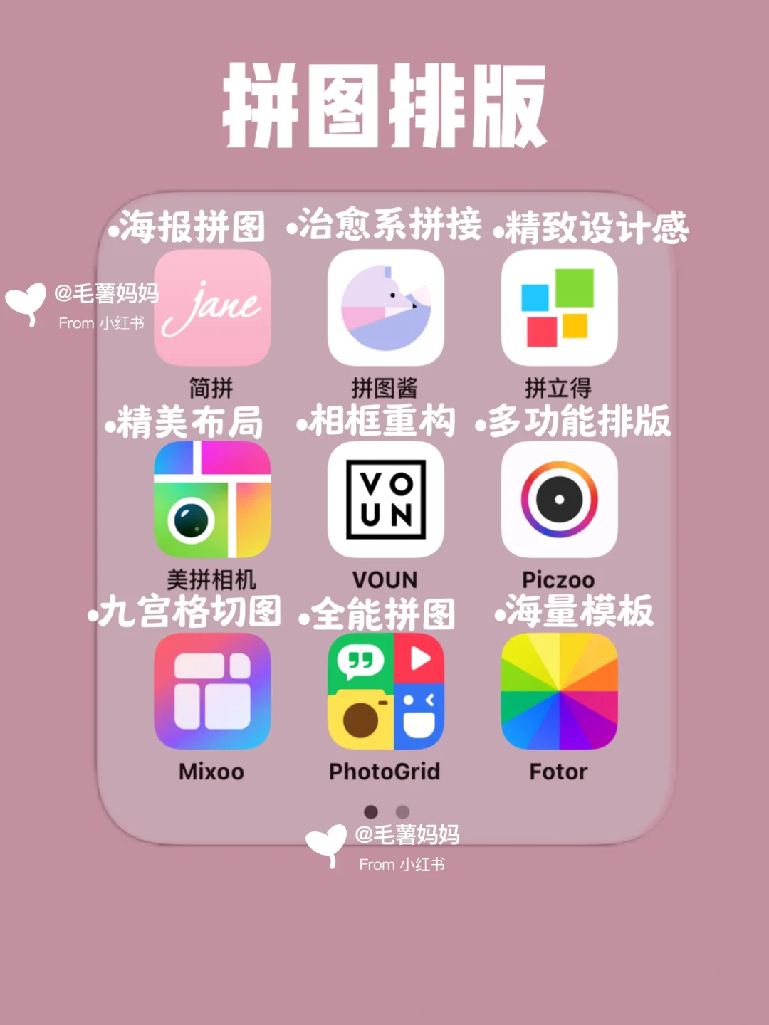 90%小红书博主在用的app | 来做博主搞钱吧