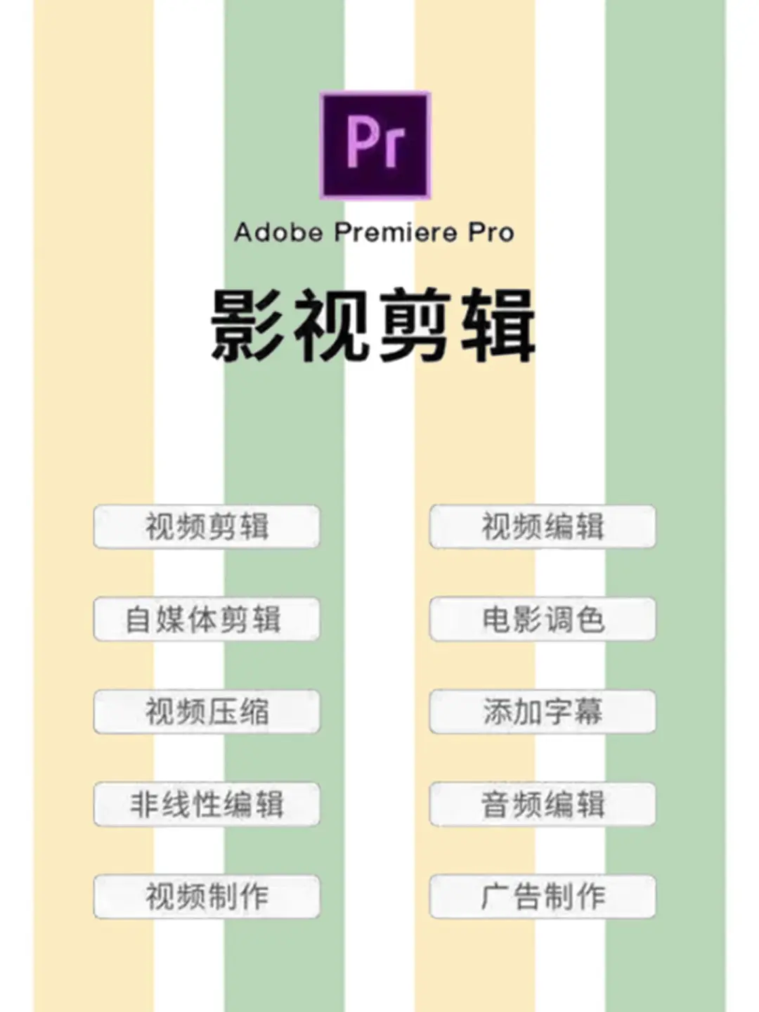 adobe全家桶2024最新版一键安装，永无后患