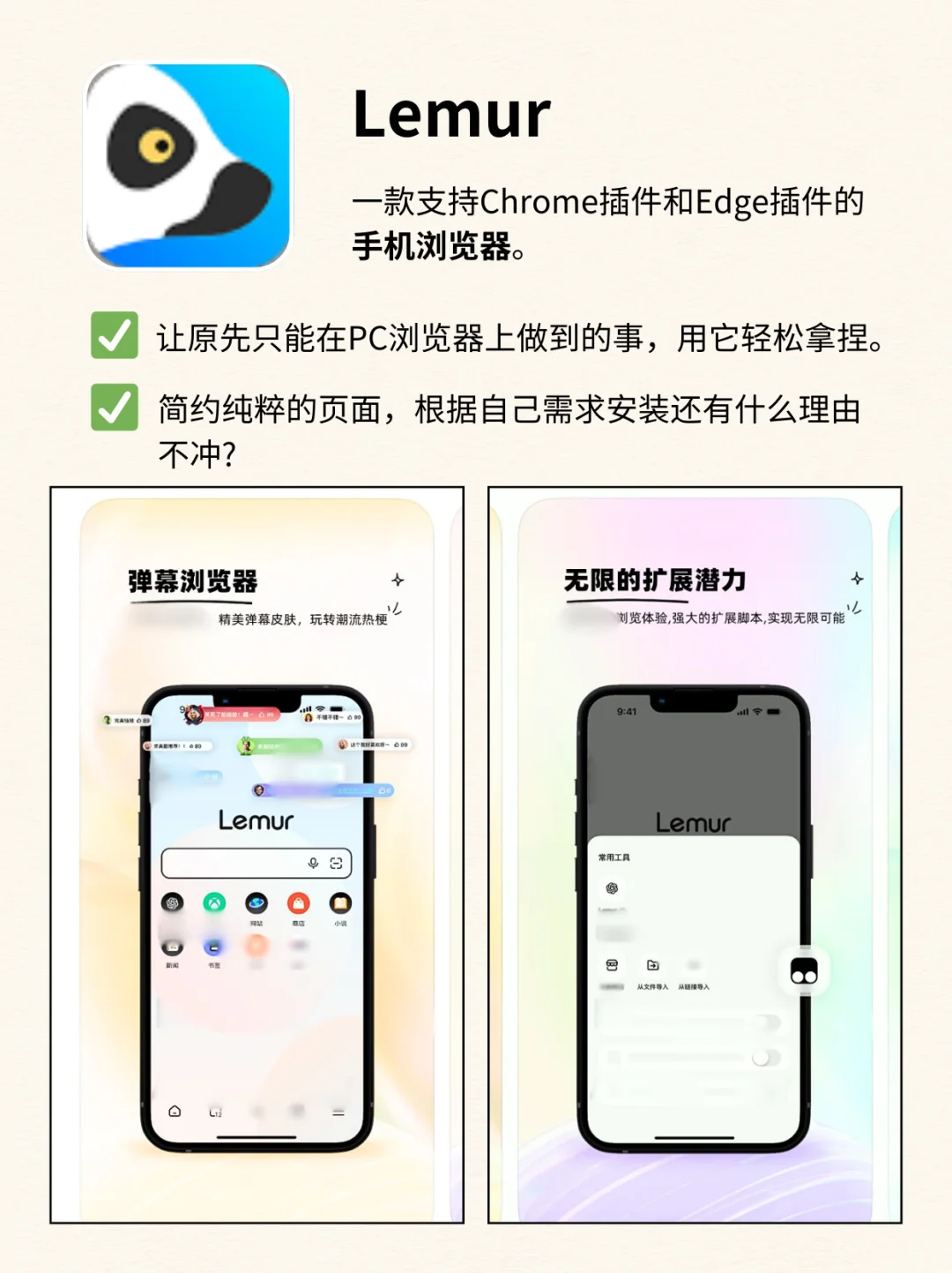 打si都不卸载的黑科技APP❗️❗️