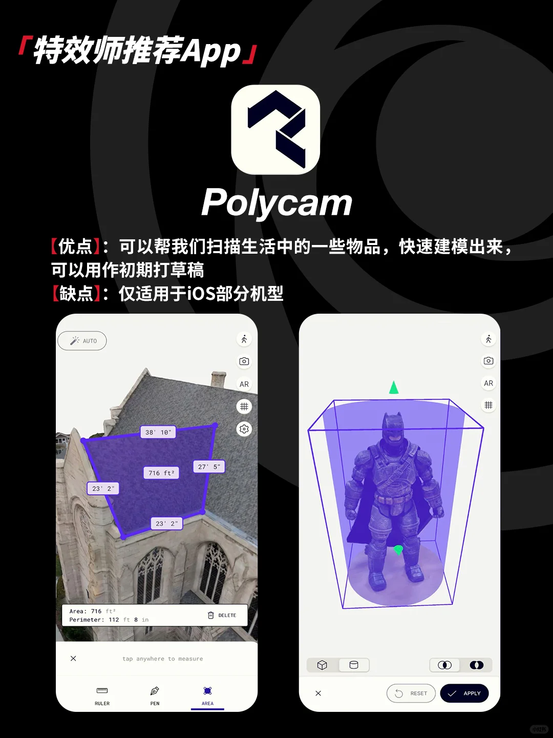 那些小众但好用的影视类APP，效率提升100%