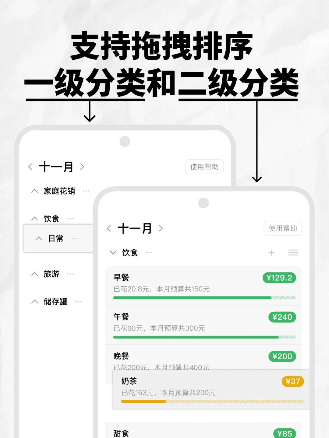 被  苹果推荐的记账 App 上架安卓了！