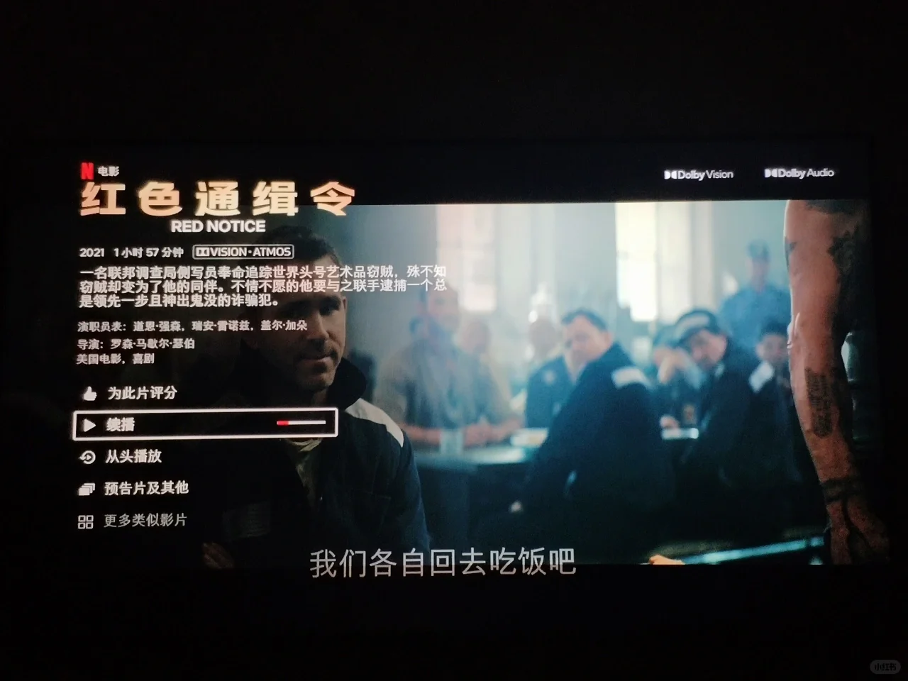 Fire Tv Stick Max安卓电视盒子不错的选择