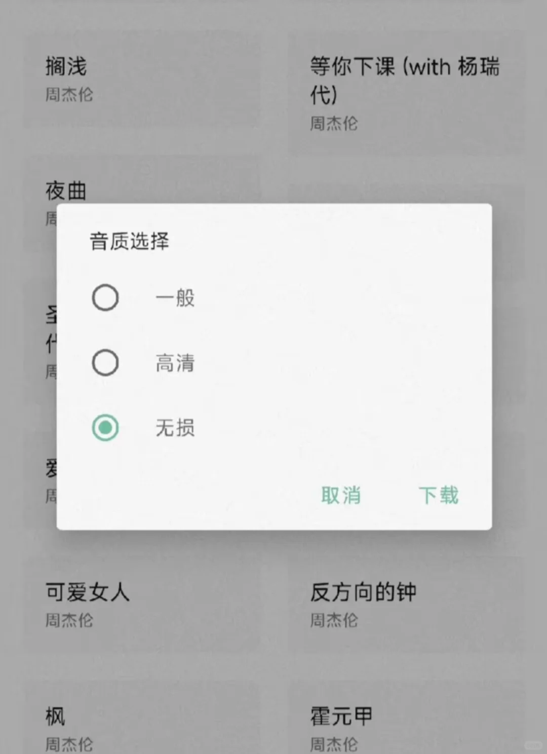 全网最全免费音乐资源app/网站！！！