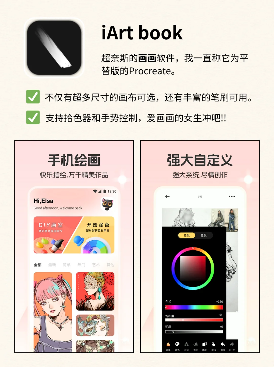 打si都不卸载的黑科技APP❗️❗️