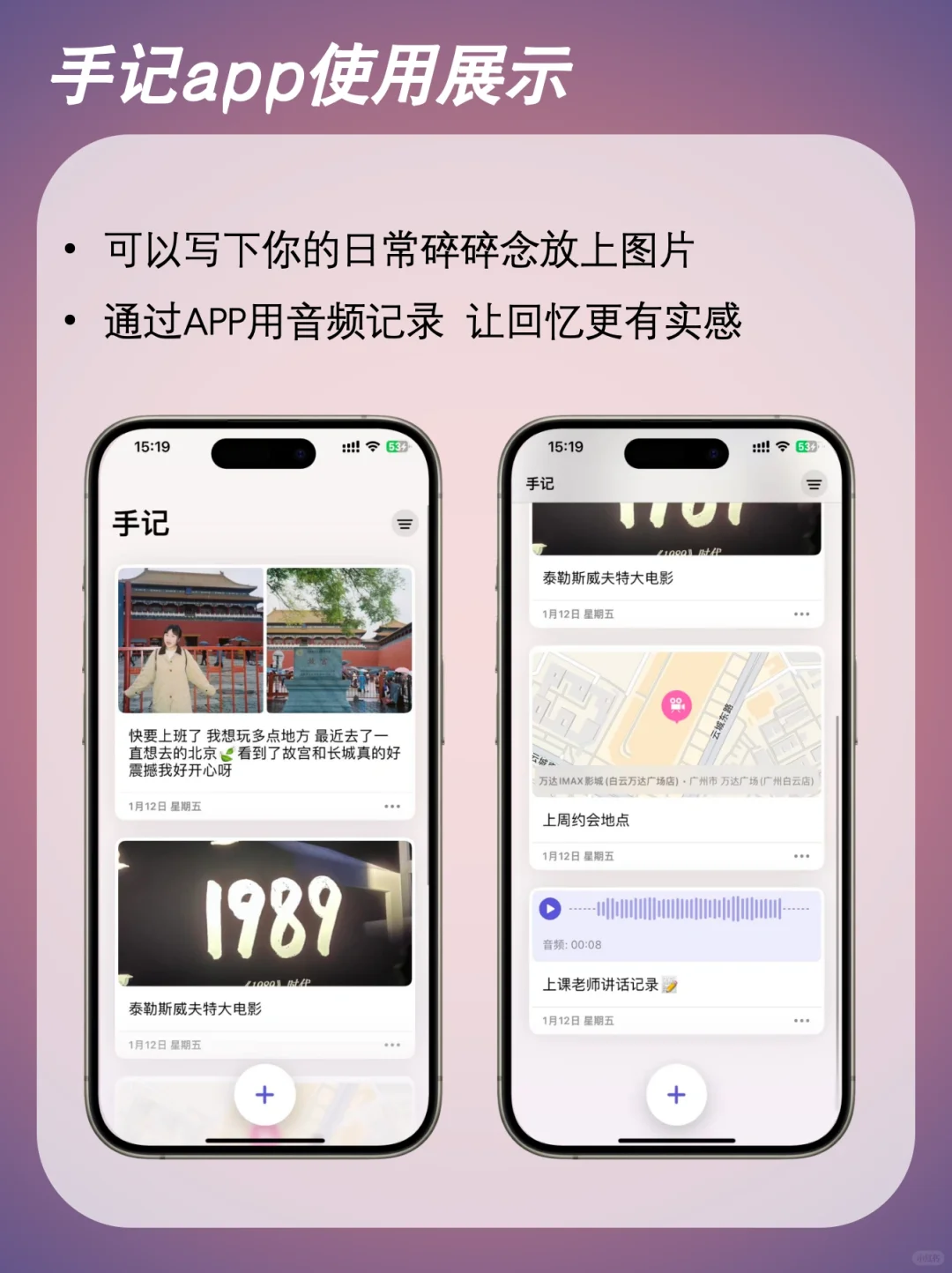 iPhone更新后这个新app大家都用了吗❓