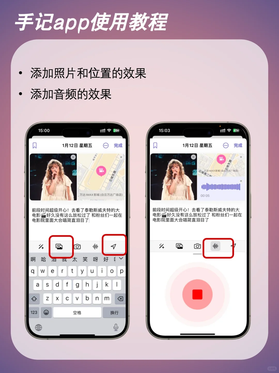 iPhone更新后这个新app大家都用了吗❓