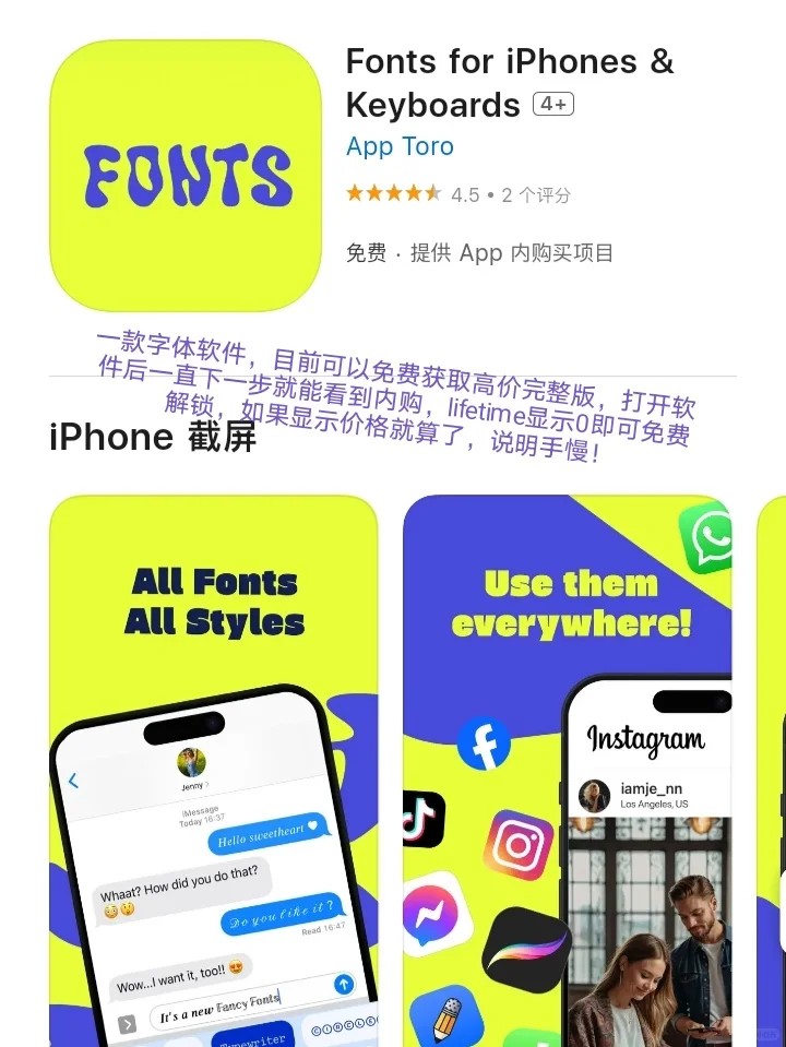 iOS每日限免App分享❤️10月30日