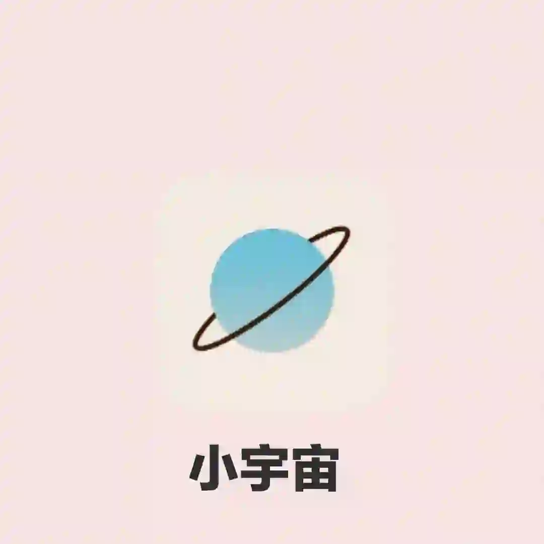 无聊救星！！别再只刷抖音快手了，太绝了