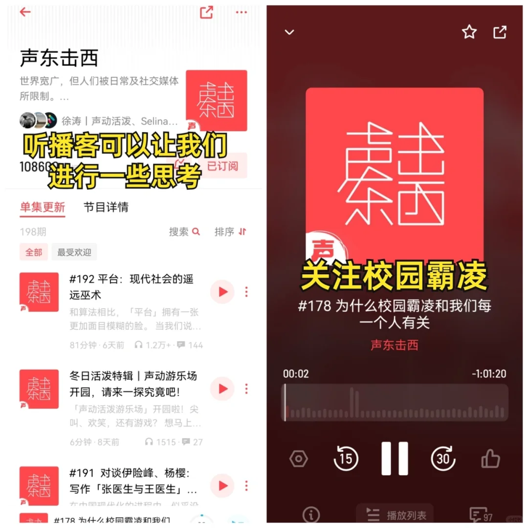 无聊救星！！别再只刷抖音快手了，太绝了