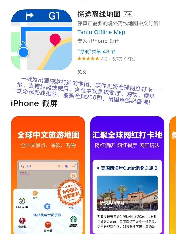 iOS每日限免App分享❤️10月30日