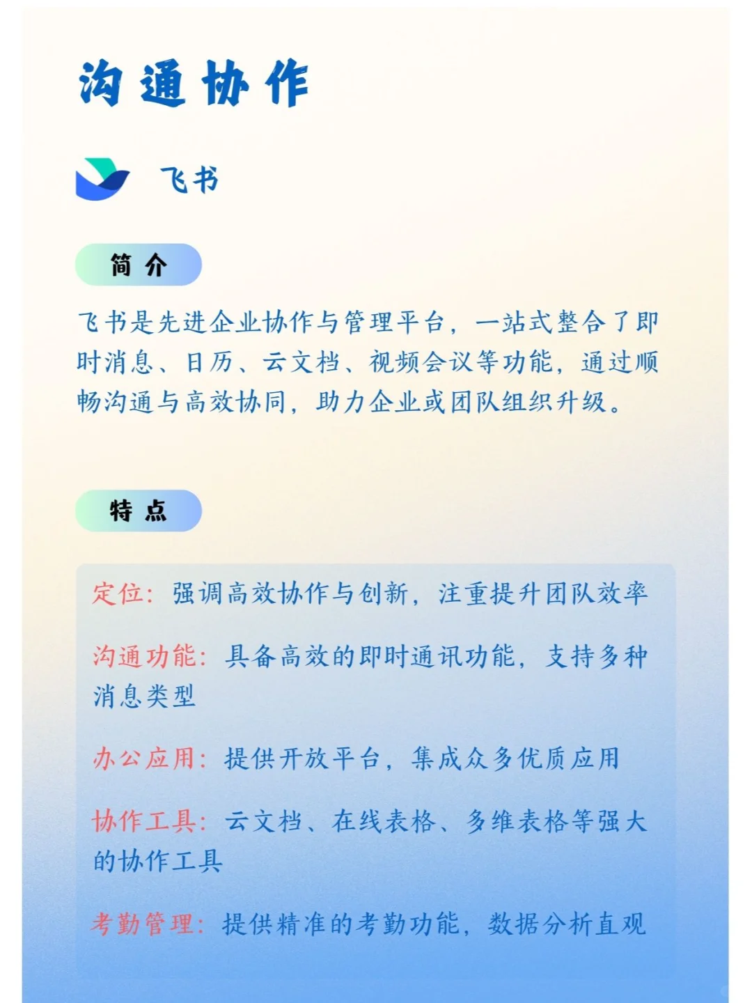 🌟 办公必备软件大合集 🚀