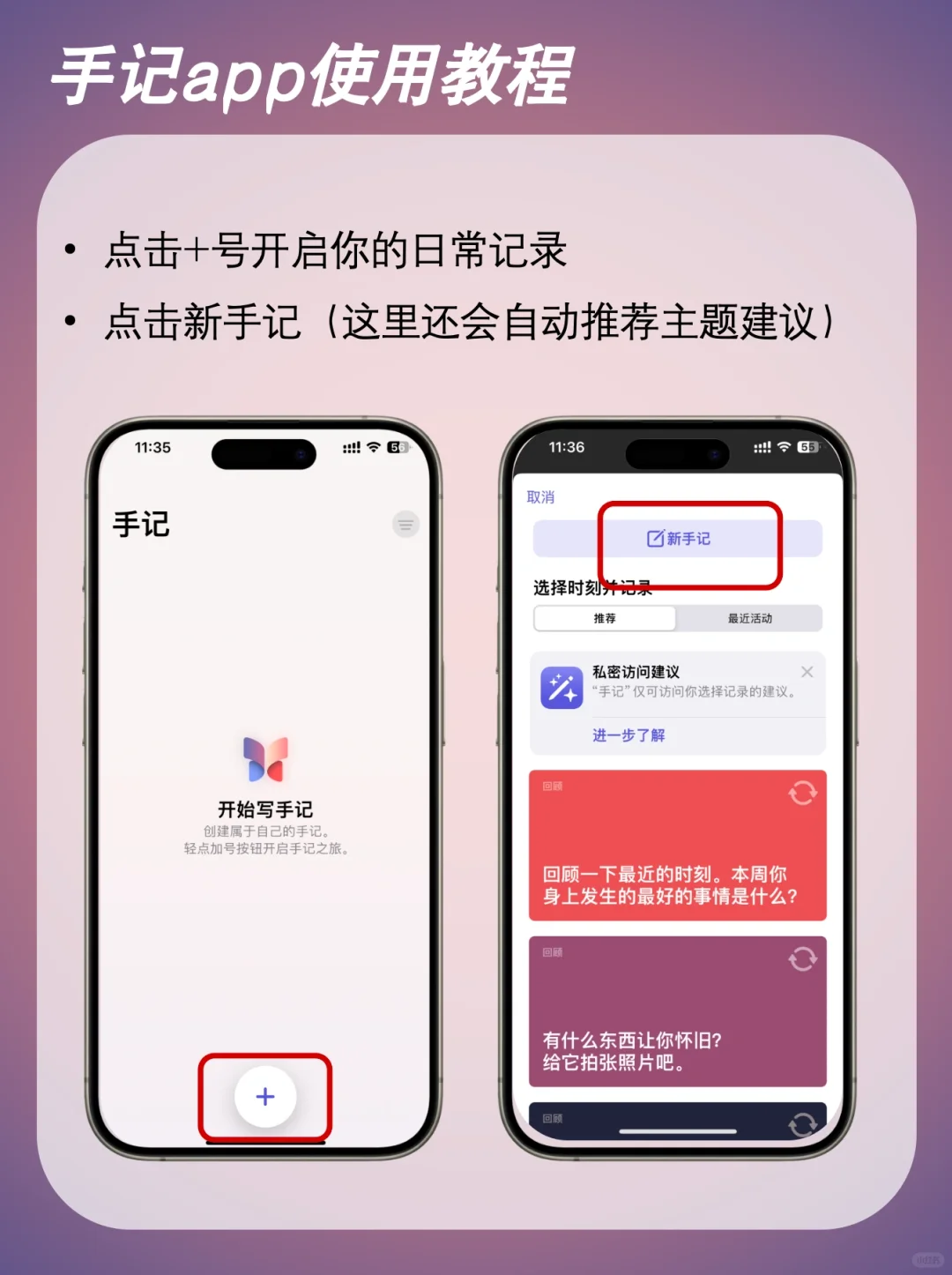 iPhone更新后这个新app大家都用了吗❓