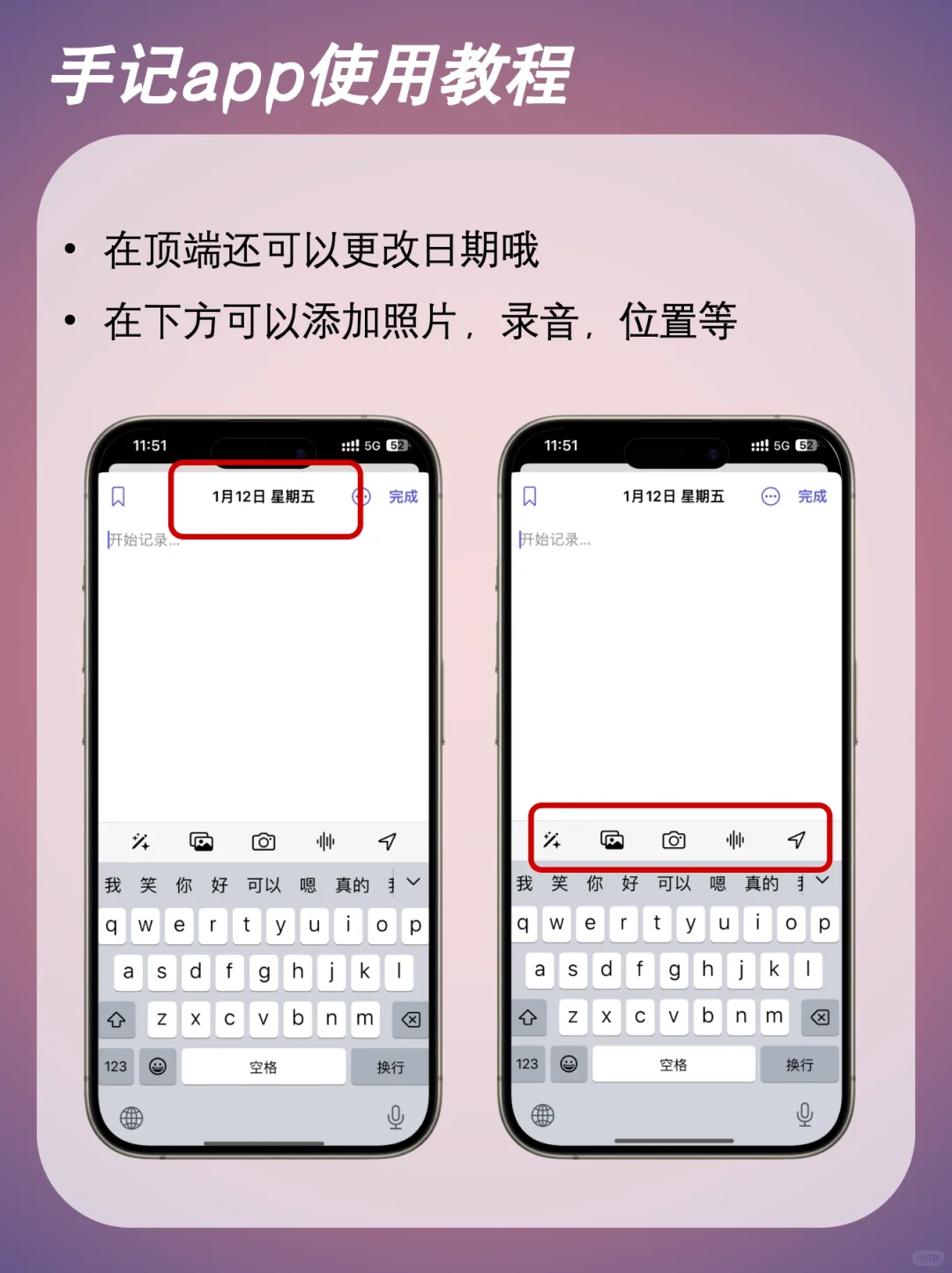 iPhone更新后这个新app大家都用了吗❓