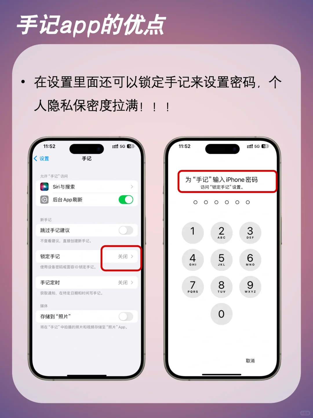 iPhone更新后这个新app大家都用了吗❓