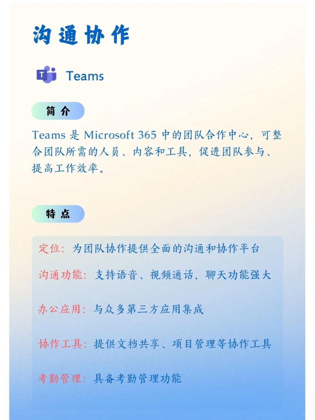 🌟 办公必备软件大合集 🚀