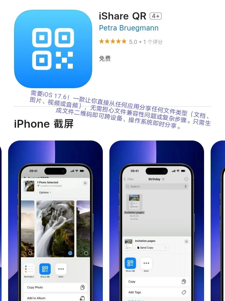 iOS每日限免App分享❤️10月31日