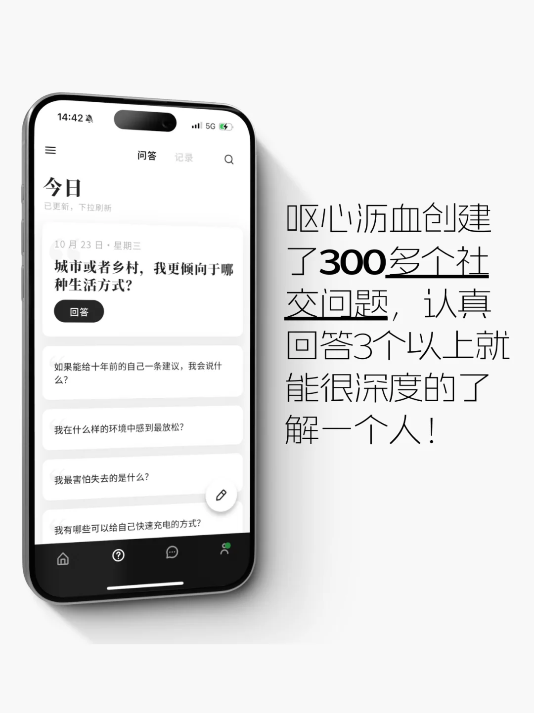 历时两年我独立开发了社交APP - 犬岛