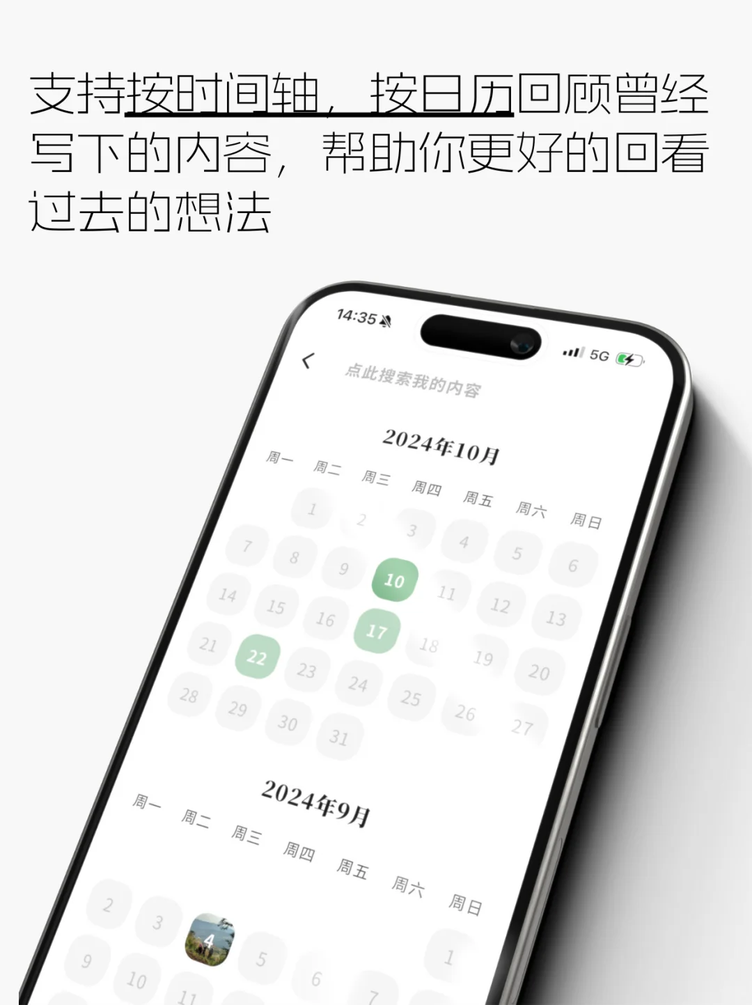 历时两年我独立开发了社交APP - 犬岛