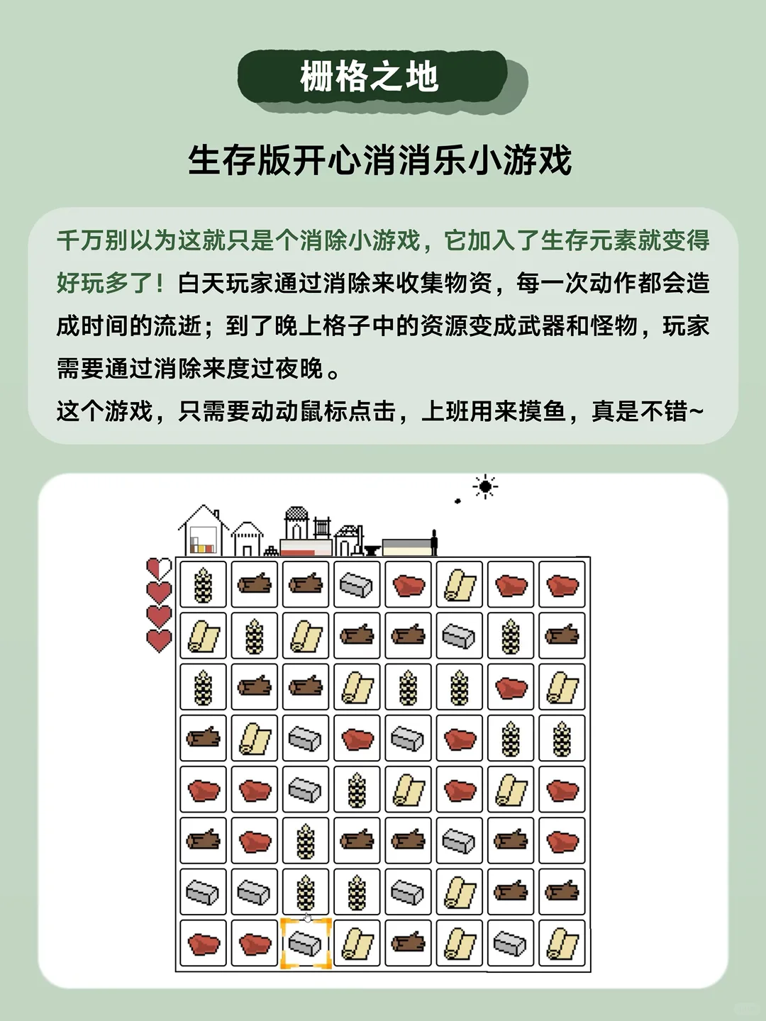 14个奇奇怪怪的网站，99%的人都爱玩‼️