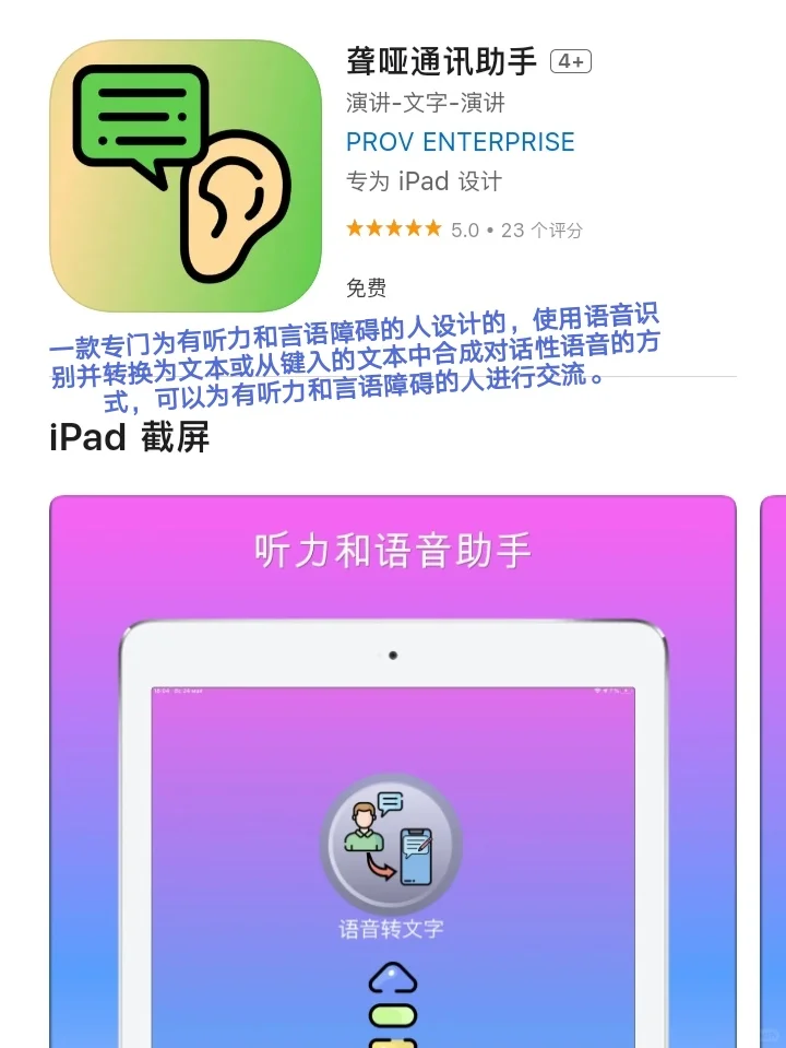 iOS每日限免App分享❤️11月1日