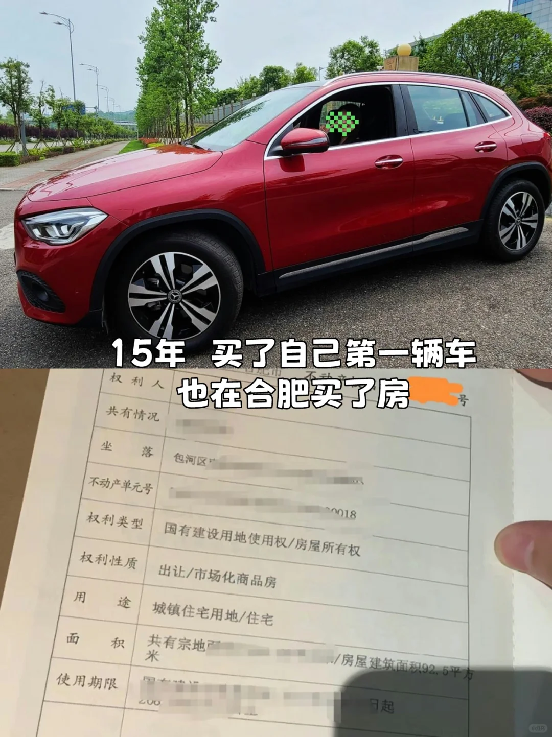 进来看34岁女码农⬇️做软件十年✅三起三落