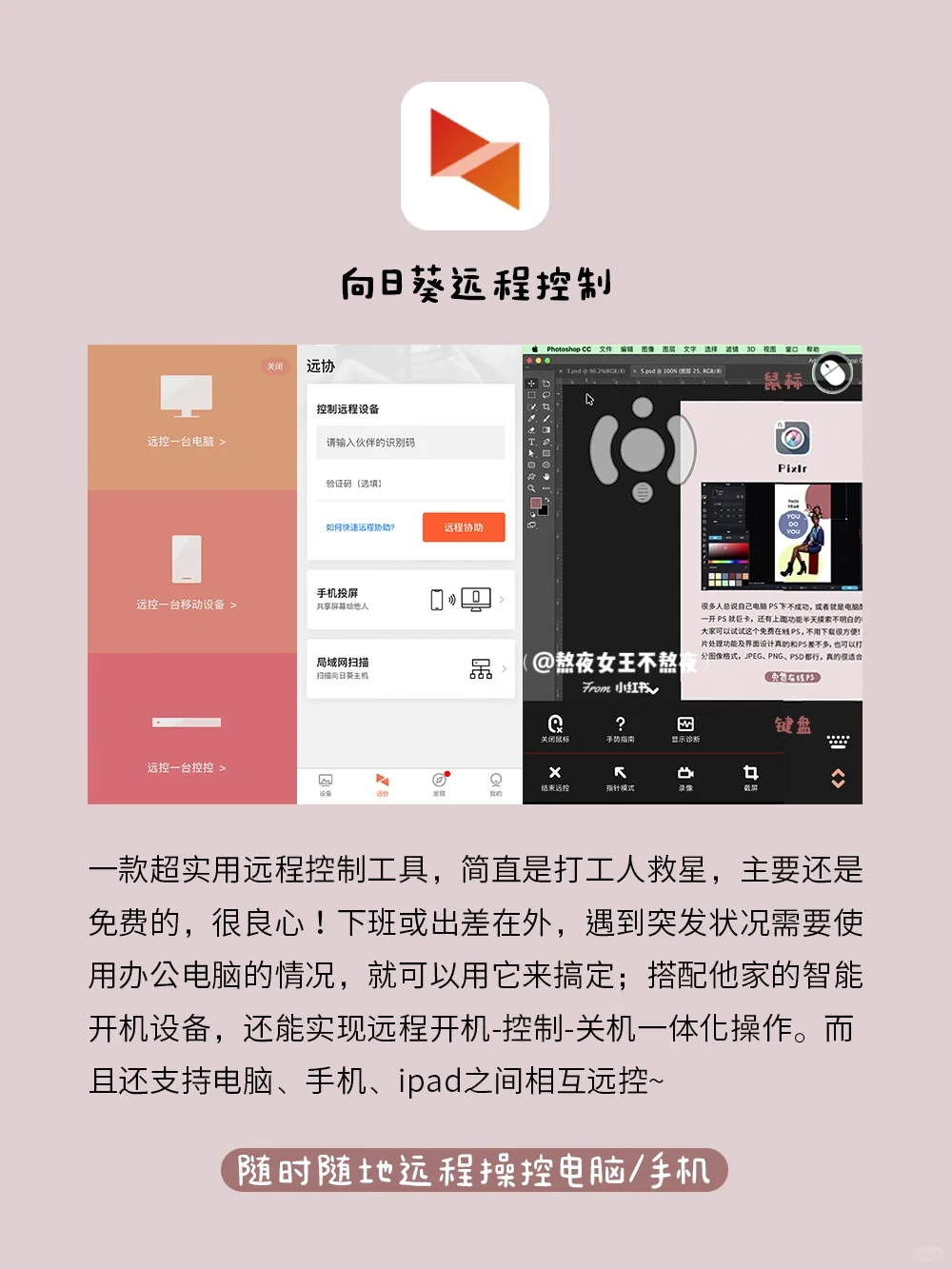 职场必备办公神器app！每一款都是心头爱啊！