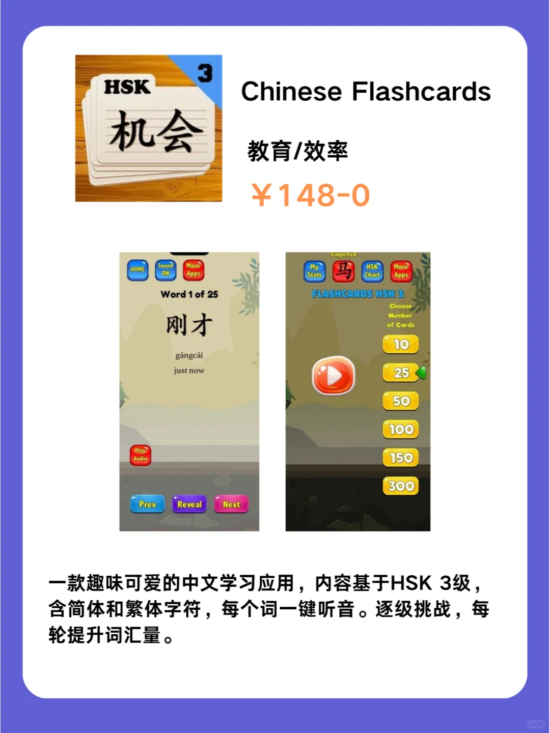 🔥太爆了❗iOS新世界1015限免App推荐🎉