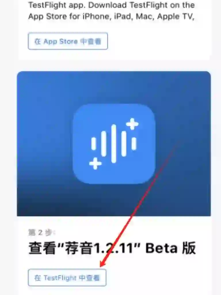 iOS听书限时开放注册！随时关闭入口！