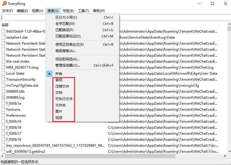 会计、审计打工人唯二神器