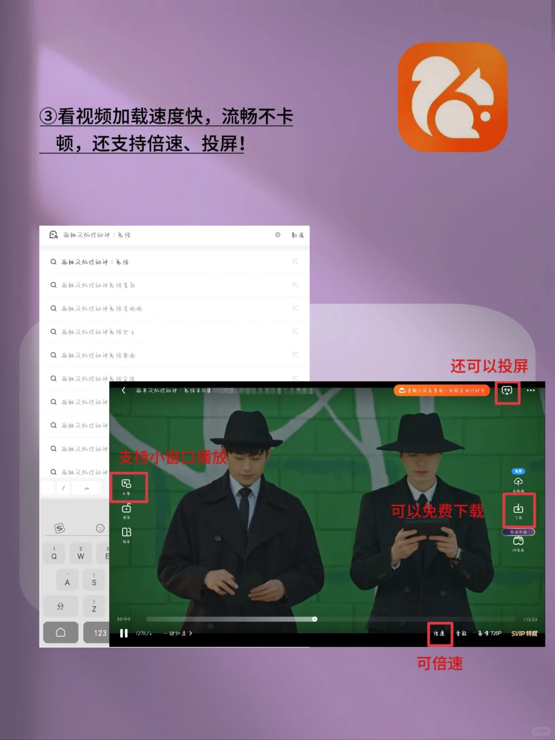 华为平板6⃣️款装机必备APP，打死都不卸载