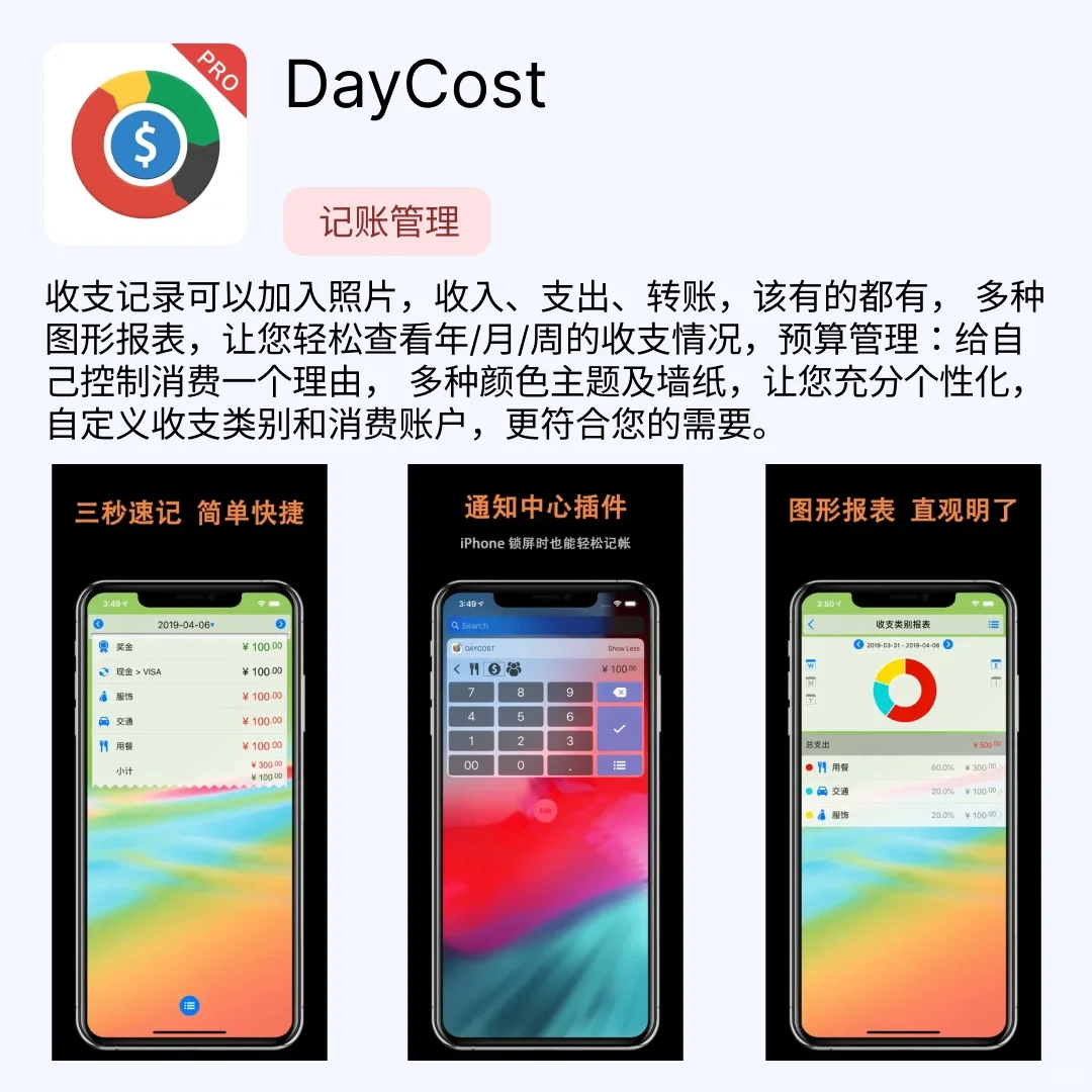 iOS限免应用｜2024.11.02