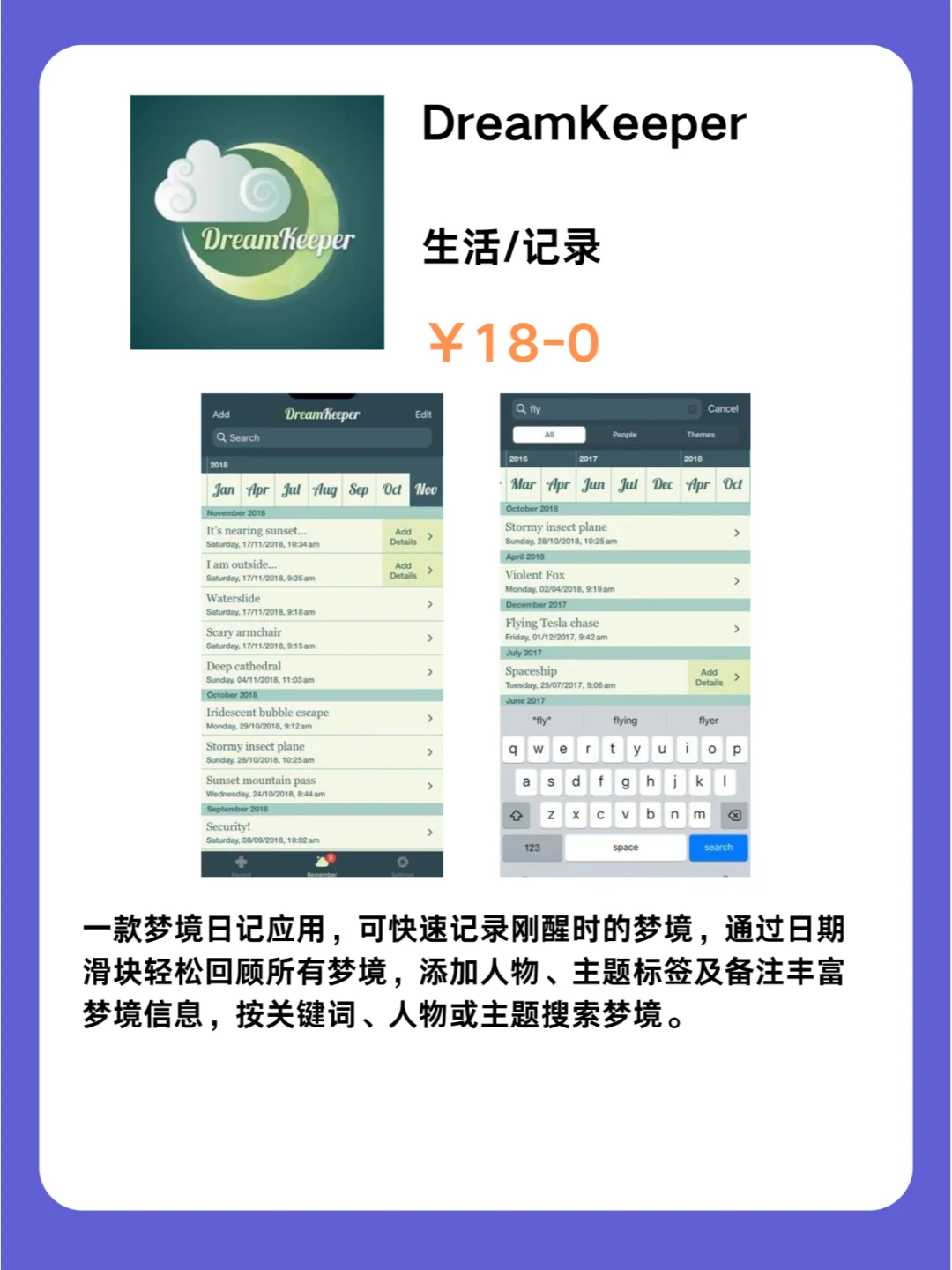 🔥太爆了❗iOS新世界1015限免App推荐🎉