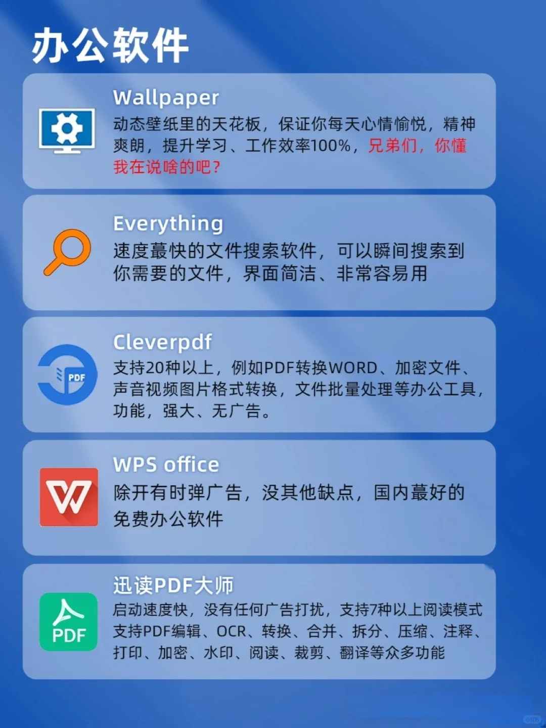 电脑都有了，这些都是基本需要。