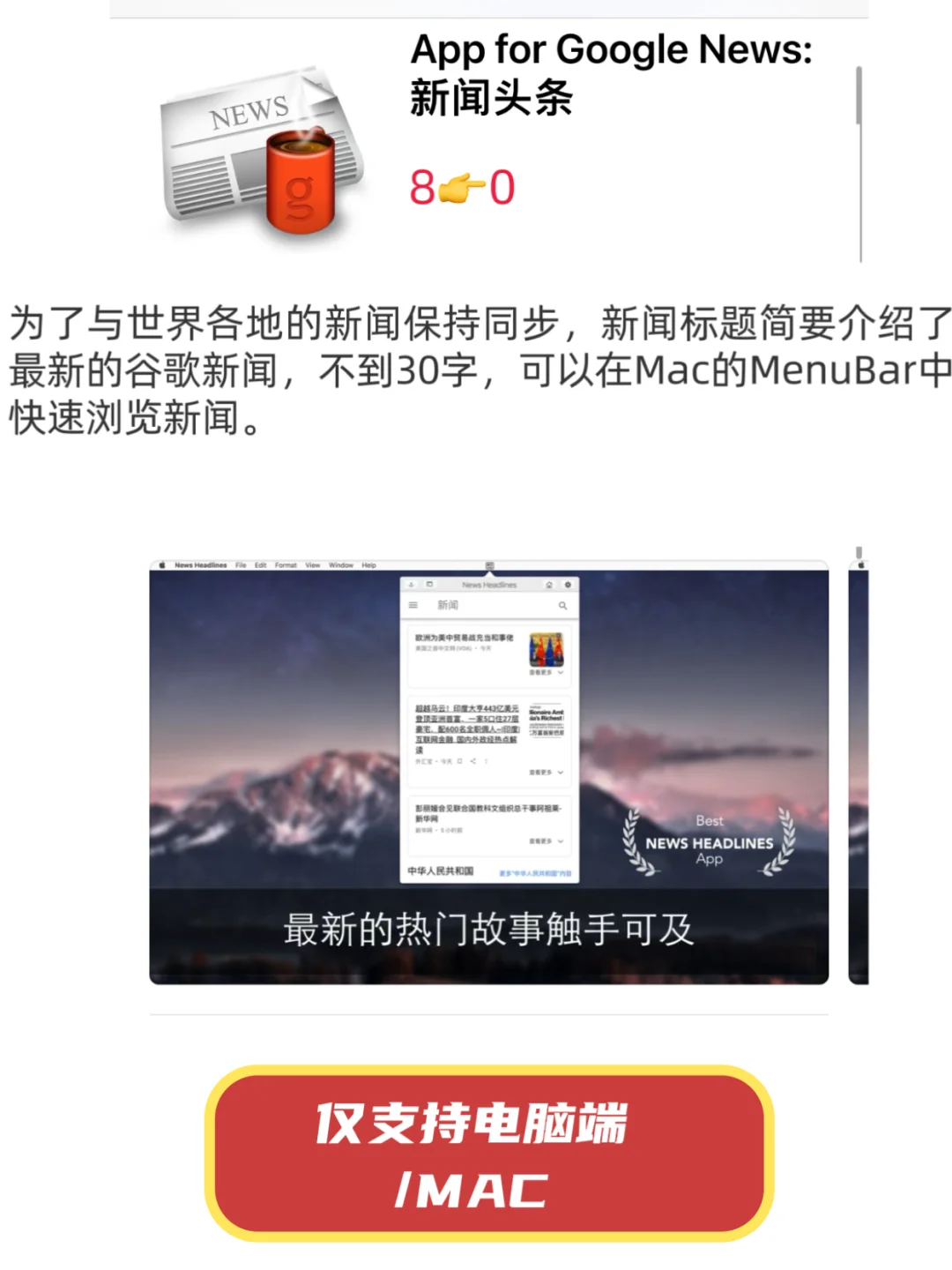 ios限免/10-31