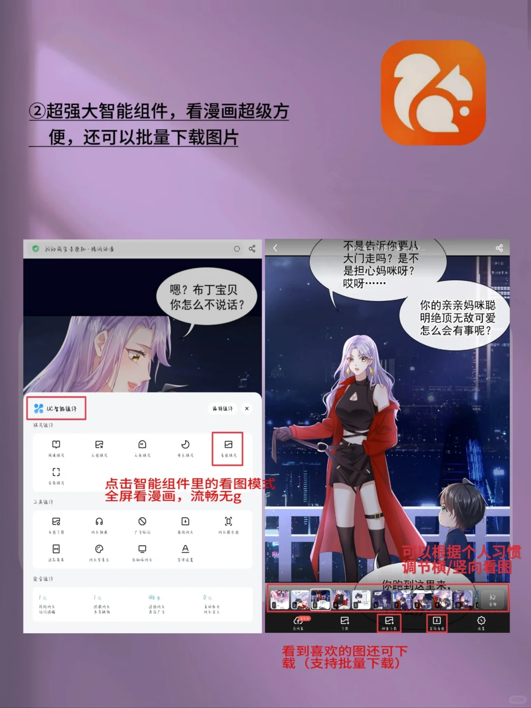 华为平板6⃣️款装机必备APP，打死都不卸载