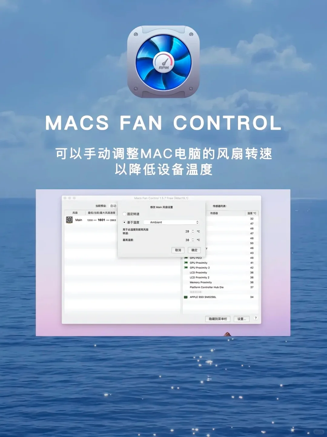 Mac上六个神仙级实用软件！