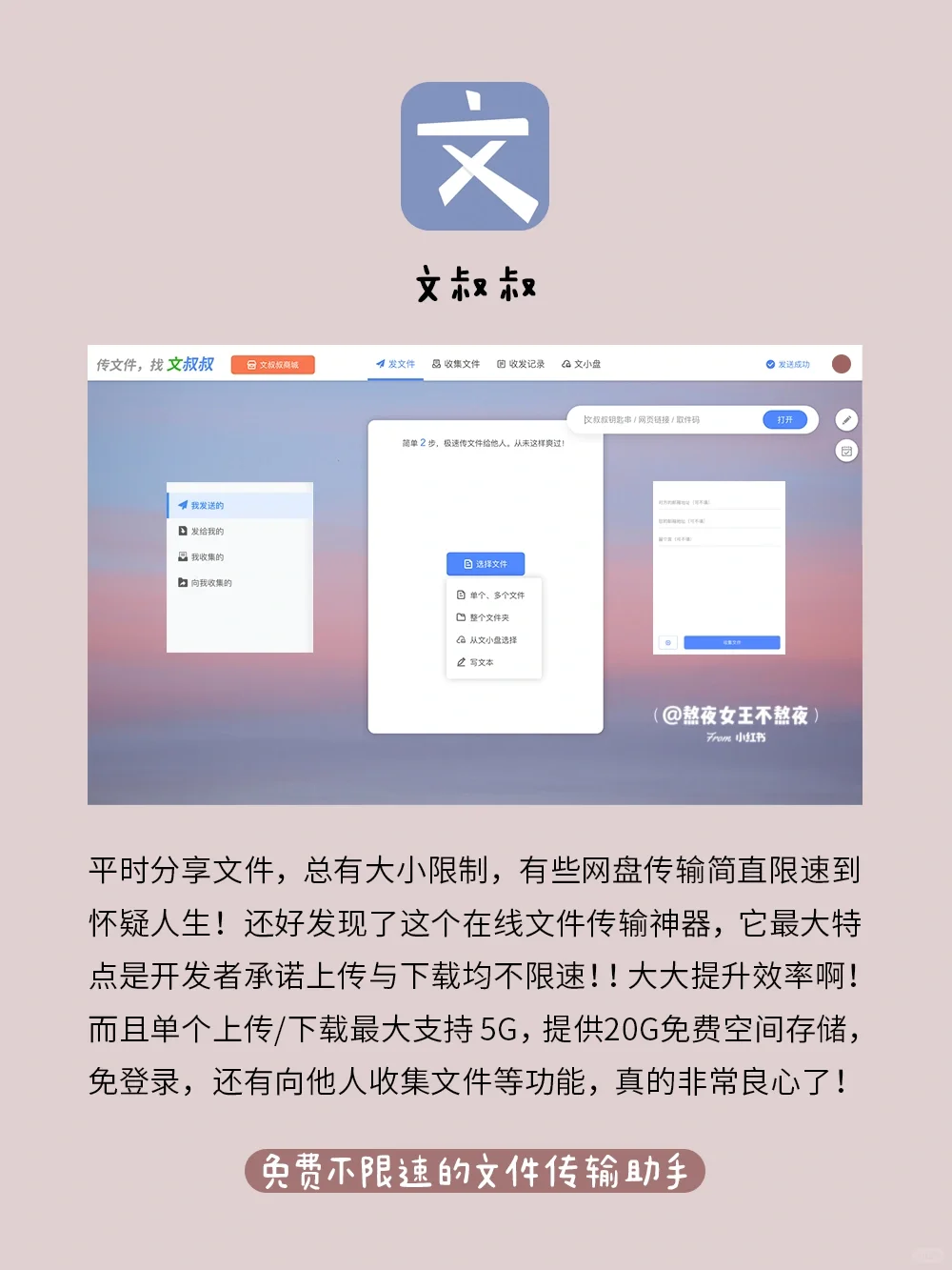 职场必备办公神器app！每一款都是心头爱啊！