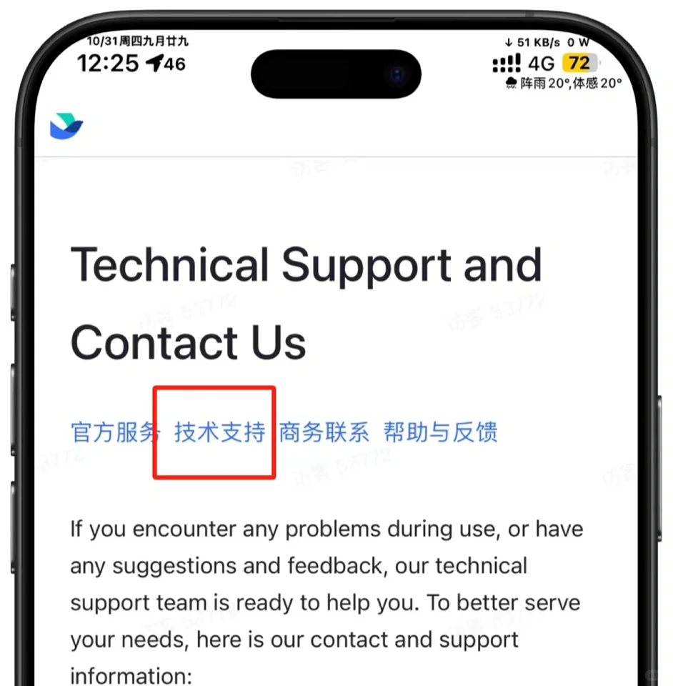 10.31新iOS观影应用：AppStore限时下载