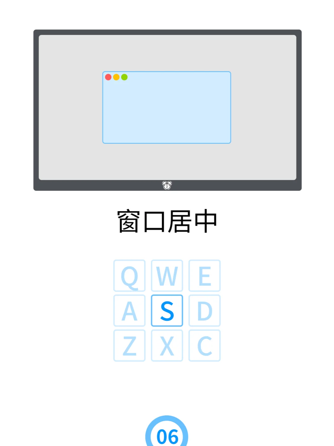 WinSize 5.0 让你像极客一样管理软件窗口