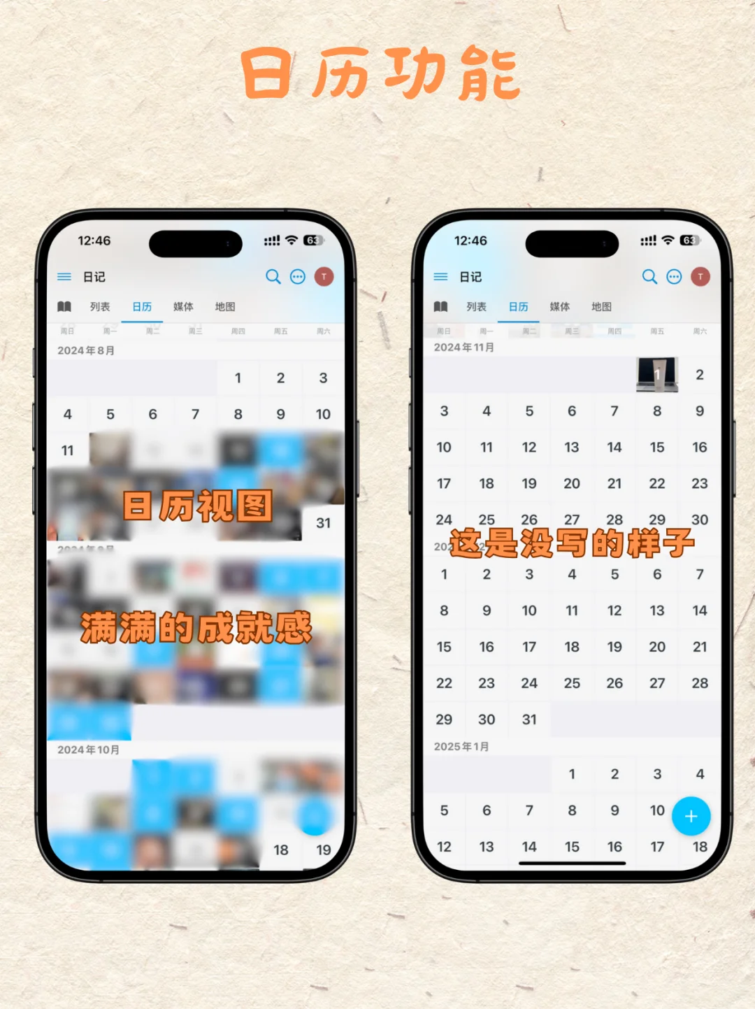 App分享｜Dayone 日记，真正可以写一辈子日记