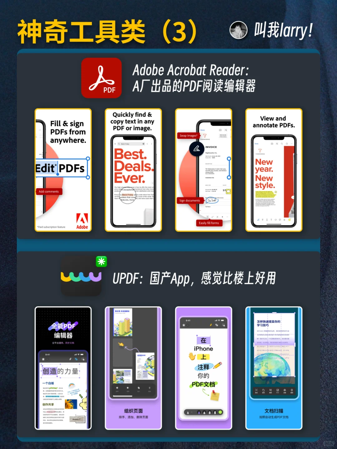 美区AppStore推荐了哪些生产力App【合集】